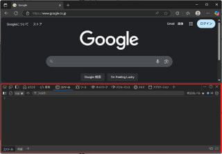 Web UIパーツのスクリーンショット